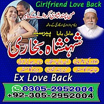 amil baba kala jadu, amil baba in pakistan, amil baba in lahore, amil baba, amil baba pakistan, kala jadu specialist,