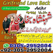 amil baba kala jadu, amil baba in pakistan, amil baba in lahore, amil baba, amil baba pakistan, kala jadu specialist,