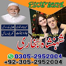 amil baba kala jadu, amil baba in pakistan, amil baba in lahore, amil baba, amil baba pakistan, kala jadu specialist,