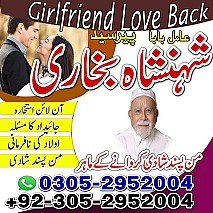 amil baba kala jadu, amil baba in pakistan, amil baba in lahore, amil baba, amil baba pakistan, kala jadu specialist,