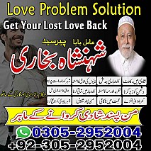 amil baba kala jadu, amil baba in pakistan, amil baba in lahore, amil baba, amil baba pakistan, kala jadu specialist,