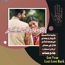 amil baba kala jadu, amil baba in pakistan, amil baba in lahore, amil baba, amil baba pakistan, kala jadu specialist,