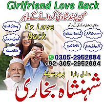 amil baba contact number, amil baba, black magic expert, amil baba in pakistan, amil baba in lahore, amil baba,