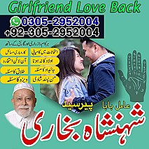 amil baba contact number, amil baba, black magic expert, amil baba in pakistan, amil baba in lahore, amil baba,