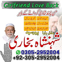 amil baba contact number, amil baba, black magic expert, amil baba in pakistan, amil baba in lahore, amil baba,