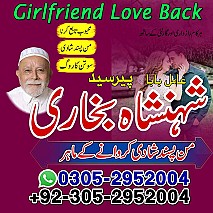 amil baba contact number, amil baba, black magic expert, amil baba in pakistan, amil baba in lahore, amil baba,