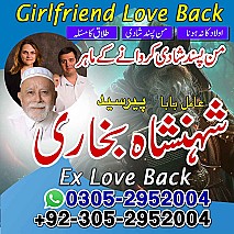 amil baba contact number, amil baba, black magic expert, amil baba in pakistan, amil baba in lahore, amil baba,