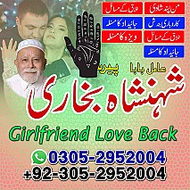amil baba contact number, amil baba, black magic expert, amil baba in pakistan, amil baba in lahore, amil baba,