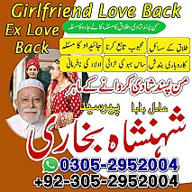 amil baba contact number, amil baba, black magic expert, amil baba in pakistan, amil baba in lahore, amil baba,