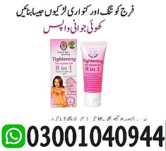 Vagina Tightening Cream Price in Pakistan $ 03001040944