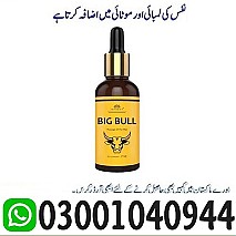 Big Bull Massage Oil in Pakistan $ 03001040944