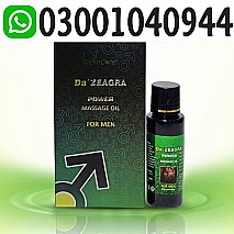 Da Zeagra Power Massage Oil in Pakistan $ 03001040944