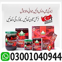 Themra Epimedium Macun in Pakistan $ 03001040944