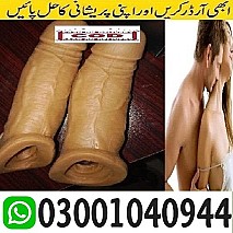 Dragon Condom Price in Pakistan $ 03001040944