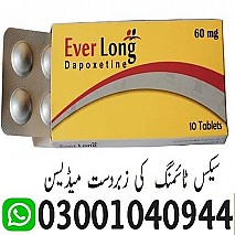 Everlong Dapoxetine Tablets Price in Pakistan $ 03001040944