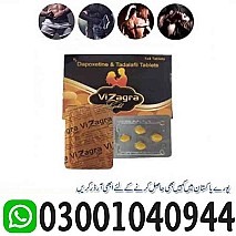 Vizagra Gold Tablets Price in Pakistan $ 03001040944