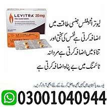 Levitra Tablets Price in Pakistan $ 03001040944