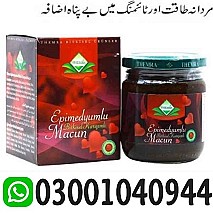 Turkey Majoon Price in Pakistan $ 03001040944