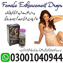 Paris Night Pasion Sex Drops in Pakistan $ 03001040944
