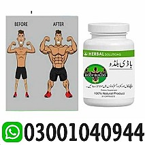 Body Buildo Capsule in Pakistan $ 03001040944