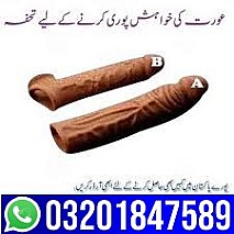 Dragon skin color silicone condom All Islamabad Available Cash On Delivery = 03201847589