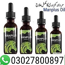 Man Plus Herbal Oil Price in Pakistan | 03027800897 | Cash on delivery
