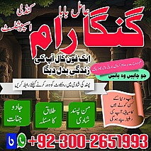 Top10 Amil Baba Pakistan,Black Magic Expert in uk,Najoomi Amil Baba usa,Hindu Amil Baba Canada,Asli Amil Baba london,Real Amil Baba dubai