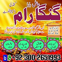Top10 Amil Baba Pakistan,Black Magic Expert in uk,Najoomi Amil Baba usa,Hindu Amil Baba Canada,Asli Amil Baba london,Real Amil Baba dubai