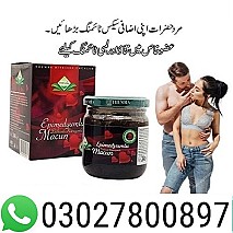 Epimedium Macun Turkish Honey In Pakistan | 03027800897 | Cash on delivery