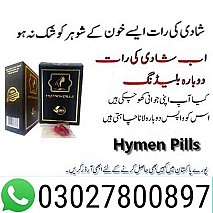 Artificial Hymen Kit in Pakistan | 03027800897 | Cash on delivery