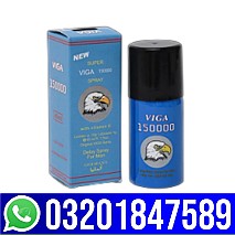 Viga 150000 Delay Spray In Hyderabad ( 03201847589 )