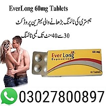 Everlong Dapoxetine Tablets Price in Pakistan | 03027800897 | Cash on delivery