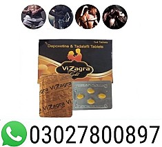 Vizagra Gold Tablets in Pakistan | 03027800897 | Cash on delivery