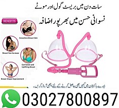 Breast Enlargement Pump Price in Pakistan | 03027800897 | Cash on delivery