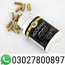 Vigormax Capsule Price in Pakistan | 03027800897 | Cash on delivery