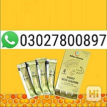 Afiya Honey Ginseng in Pakistan | 03027800897 | Cash on delivery