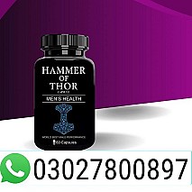 Hammer of Thor Capsules in Pakistan | 03027800897 | Cash on delivery