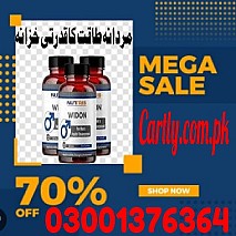 Nutris Widon Tablets In Lahore - 03001376364 - Online