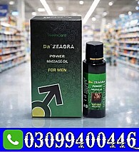 Da Zeagra Oil In Lahore - 0309-9400446-