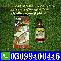 Sanda Oil in Karachi - 0309-9400446-