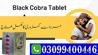 Black Cobra Tablets In Pakistan - 0309-9400446-