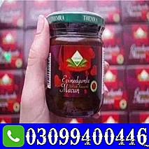 Epimedium Macun In Pakistan - 0309-9400446-