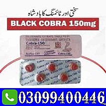 Black Cobra 150mg Tablets in Karachi - 0309-9400446-