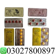 Black Cobra Tablets in Lahore ~ 0302~7800897