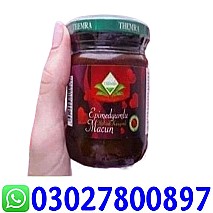 Epimedium Macun In Karachi | 03001040944 | Shop now