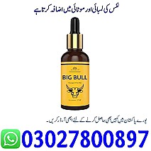 Big Bull Massage Oil In Lahore | 03027800897 |