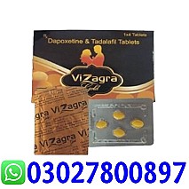 Vizagra Gold Tablets In Lahore | 03027800897 |