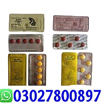Black Cobra Tablets In Pakistan  | 03027800897 |