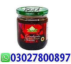 Turkey Majoon Price In Lahore | 03027800897 |